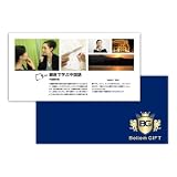 中国語体験～検定を受ける前に、DVDを買う前に、中国語レッスン～
