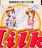 ミルキィシーズン・ペア・コレクション Vol.3 綾瀬美樹&野々花沙織(小倉文江&陰山真寿美) ミルキィシーズン・ペア・コレクション Vol.3 綾瀬美樹&野々花沙織(小倉文江&陰山真寿美)