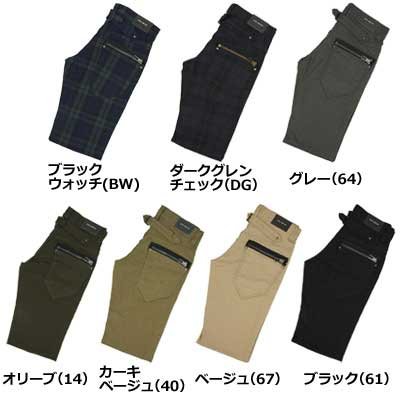 (ビッグスミス)BIG SMITH ジップポケットストレッチパンツ