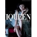 IQUEEN VOL.3 広末涼子 (PLUP SERIES)
