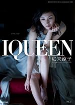 IQUEEN VOL.3 広末涼子 (PLUP SERIES)