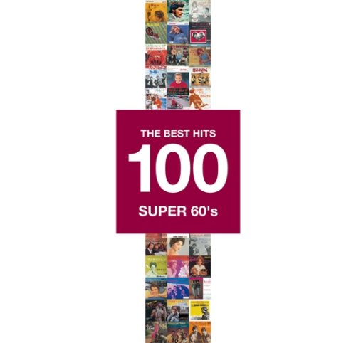 ベスト60’S 100