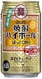 【2016年1月19日限定発売】 タカラ 焼酎ハイボール はっさく割り ３５０ｍｌｘ２ケース(４８本)【限定生産】