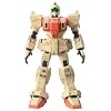 HCM-Pro 50-00 1/200 RGM-79[G] ����^�W�� (�h���ς݊����i) (�@����m�K���_�� ��08MS����)