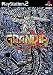 Grandia Xtreme PS2 (Japanese Import Version) (PlayStation2)