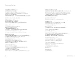 想い事。 画像