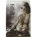 Luis Royo Subversive Beauty Tattoo Piercing Portfolio