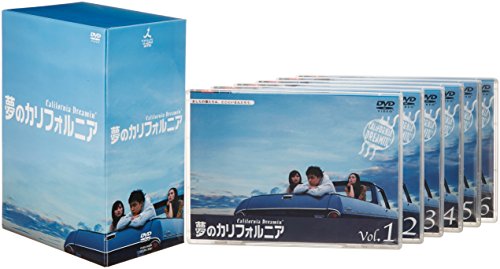 夢のカリフォルニア DVD-BOX 堂本剛 柴咲コウ 国仲涼子 田辺誠一 野村宏伸