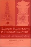 Eastern Magnificence and European Ingenuity: Clocks of Late Imperial China