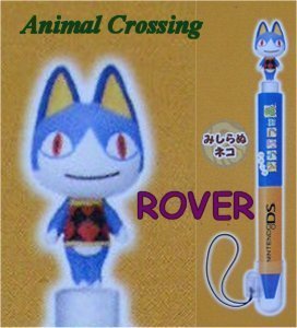 rover animal crossing