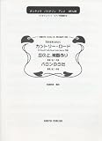 OVA01 耳をすませばより~カントリーロード・丘の上、微風あり・バロンのうた