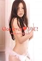 Cica写真集「Cica loves YOU!」 (タレント・映画写真集)