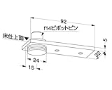 開き戸 建具用 ｱｰｺｽ D01-106-700 スガツネ工業 03028480-001