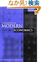 The Foundations of Modern Macroeconomics