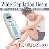 ���C�h�f�s���[�V�����r�[��(���E�ъ�j