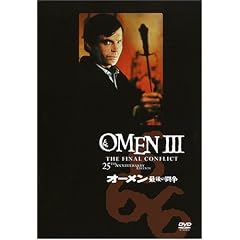 オーメン/最後の闘争
