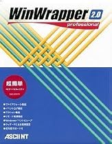 WinWrapper Professional 2.0