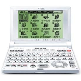 Besta English-Chinese Sentence Translation Electronic Dictionary - Besta CD-236