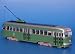 1936/37 New York City Transit System St.Louis Car Co. PCC (Job 1600; 1001-1099 series) - 1950s livery.