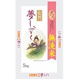 商品の詳細