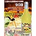�ե�٥��ǥȡ�Full��Veggie��Deto�˹��Ǳ�