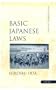 Basic Japanese Laws (Modern Japanese Law Series)