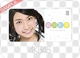 卓上 AKB48-168森川 彩香 カレンダー 2013年
