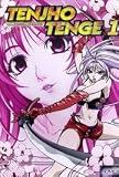 Tenjho Tenge 1 Sobre El Cielo , Bajo El Cielo