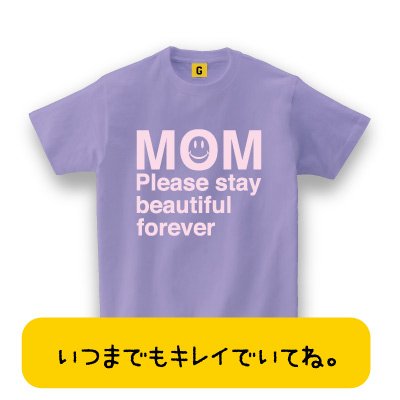 【メッセージ Tシャツ】 MOM TEE 【PLEASE STAY BEAUTIFUL FOREVER】