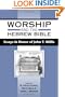 Worship and the Hebrew Bible Essays in H: Essays in Honor of John T. Willis (JSOT Supplement)