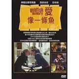 Goldfish Memory (2003. Widescreen. Sean Campion, Fiona OShaughnessy, Fiona Glascott, Peter Gaynor) [Region 2]