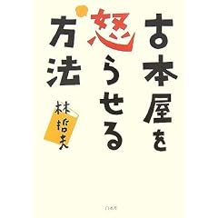 �Ö{����{�点����@