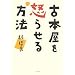 �Ö{����{�点����@