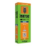 携帯万能 au CDMA1X/WIN用USBケーブル