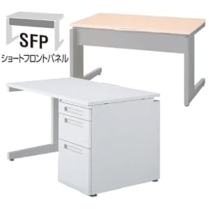 【クリックで詳細表示】マテリナ 片袖机(L脚)・ペントレー付3段(幅140×奥行70cm)(ショートフロントパネル)(天板：LW/本体：EM)