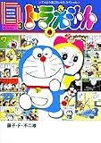 この巻の所有チェックをON/OFFする