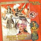Jhanak Jhanak Payal Baaje