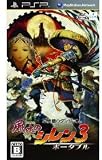 Furai no Shiren 3 Portable for PSP [Japan Import]