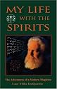 My Life With The Spirits: The Adventures of a Modern Magician