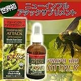 プロポバイオアタック液　６０ｍＬの画像