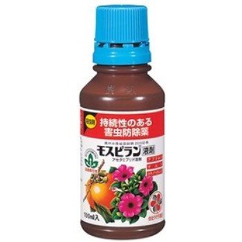 モスピラン液剤 100ml