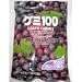 Kasugai Grape Gummy Candies (Purple Grapes)
