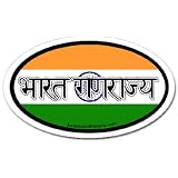 India Republic of India in Hindi and Indian Flag Car Bumper Sticker Decal Oval by LandsAndPeople