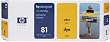Yellow #81 Dye Ink Cartridge Designjet 5000 Series