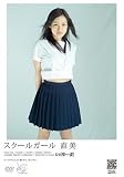 オーロラ/プロジェクト/スクールガール [DVD]