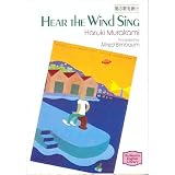 HearTheWindSing