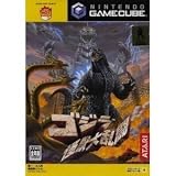 Godzilla: Destroy All Monsters Melee (Atari Hot Series) [Japan Import]