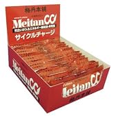 梅丹本舗 メイタンサイクルチャージ 1箱【15袋入】