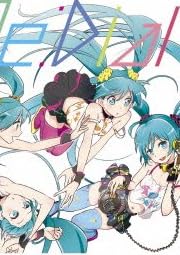 「Re:Dial」期間限定盤 CD+DVD