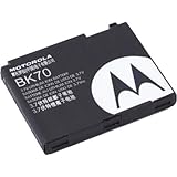 Motorola Standard Battery - BK70